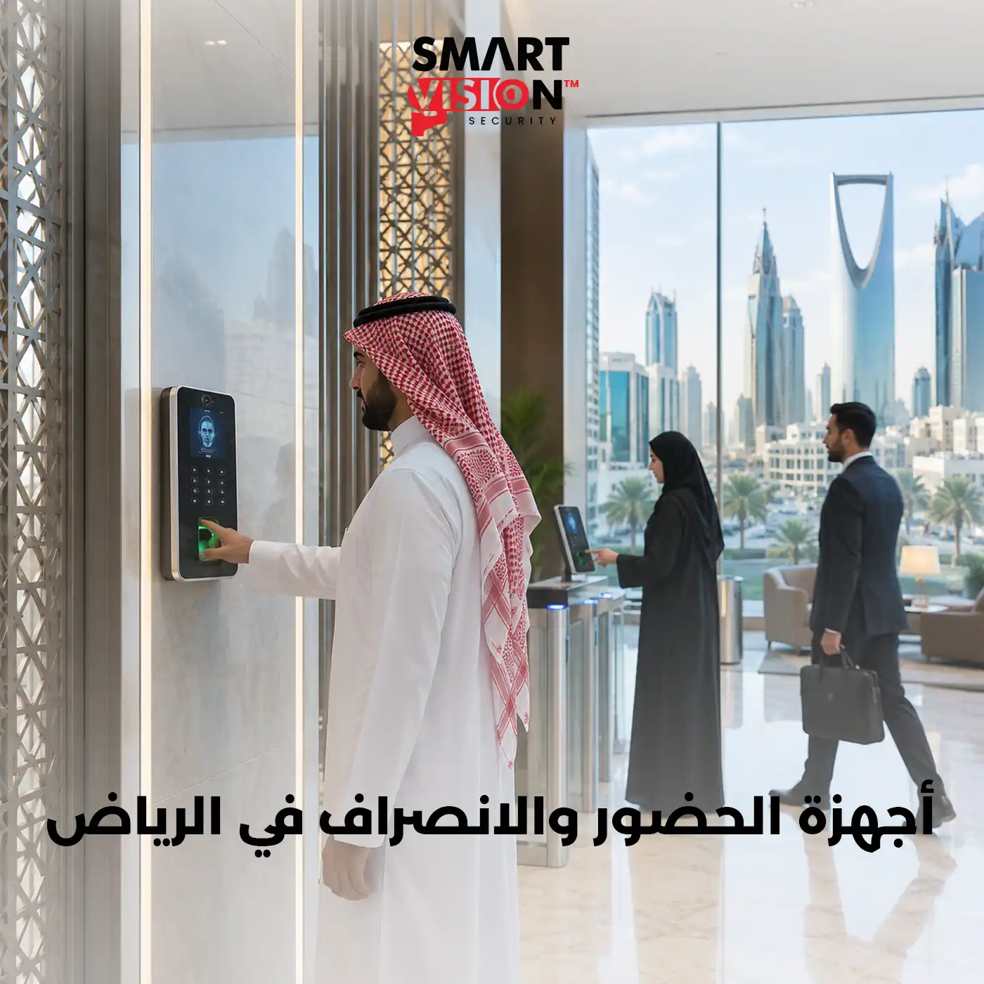 كاميرات مراقبة ذكية